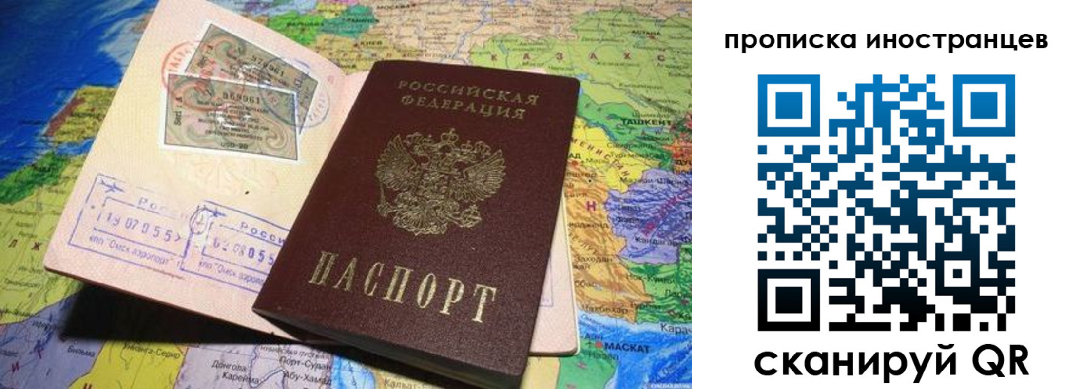 найти адрес прописки в Валдае