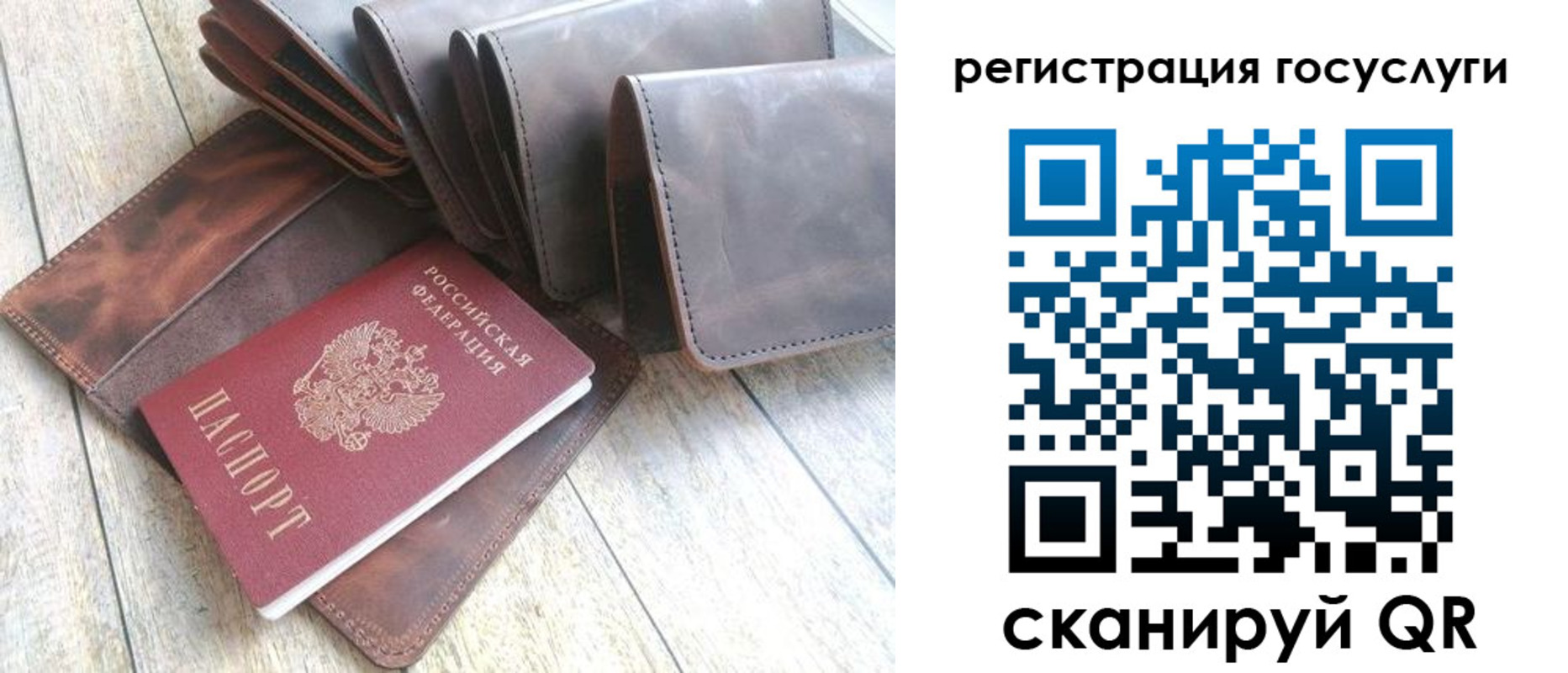 регистрация для дет. сада в Валдае